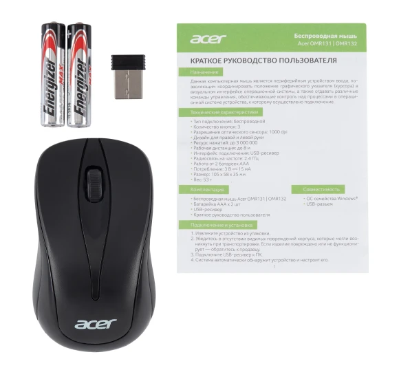 Мышь Acer OMR131 черный оптическая 1000dpi беспров. USB для ноутбука 3but (ZL.MCEEE.01E) Мышь Acer OMR131 черный оптическая 1000dpi беспров. USB для ноутбука 3but (ZL.MCEEE.01E)