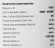 Фрезер Зубр ФМ-1650 1650Вт 26000об/мин макс.ход:50мм Фрезер Зубр ФМ-1650 1650Вт 26000об/мин макс.ход:50мм