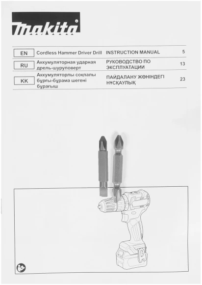 Дрель-шуруповерт Makita DDF458Z аккум. патрон:быстрозажимной