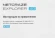 Роутер беспроводной Keenetic Netcraze Explorer 4G (NC-4910) AC1200 10/100BASE-TX/4G cat. 4 белый Роутер беспроводной Keenetic Netcraze Explorer 4G (NC-4910) AC1200 10/100BASE-TX/4G cat. 4 белый