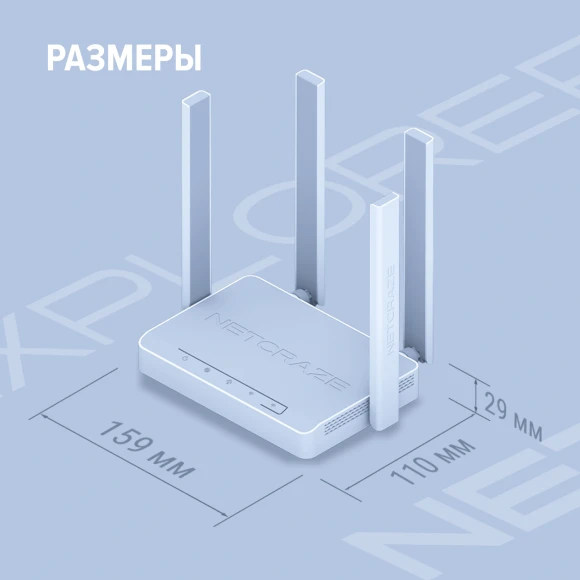 Роутер беспроводной Keenetic Netcraze Explorer 4G (NC-4910) AC1200 10/100BASE-TX/4G cat. 4 белый Роутер беспроводной Keenetic Netcraze Explorer 4G (NC-4910) AC1200 10/100BASE-TX/4G cat. 4 белый