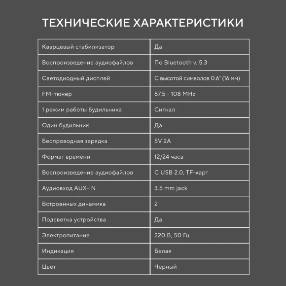 Радиобудильник Hyundai H-RCL231 белый LCD подсв:белая часы:цифровые FM Радиобудильник Hyundai H-RCL231 белый LCD подсв:белая часы:цифровые FM