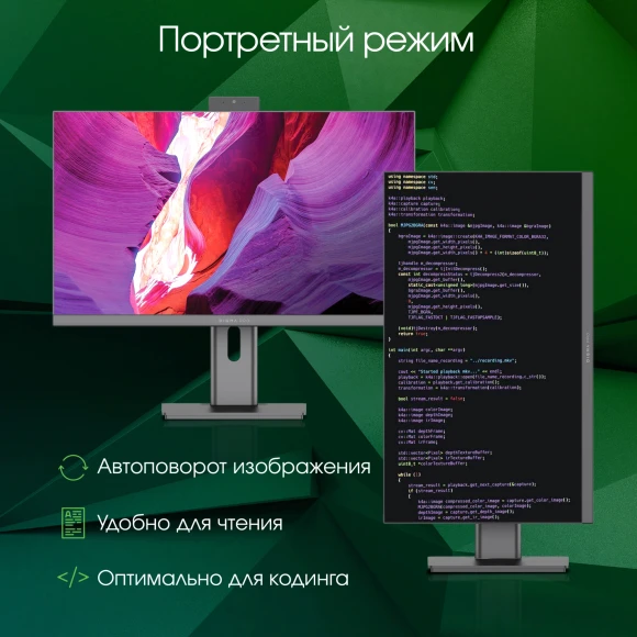 Моноблок Digma Pro Unity 23.8" Full HD i7 1255U (1.7) 16Gb SSD512Gb Iris Xe Windows 11 Pro GbitEth WiFi BT 90W клавиатура мышь Cam серый 1920x1080