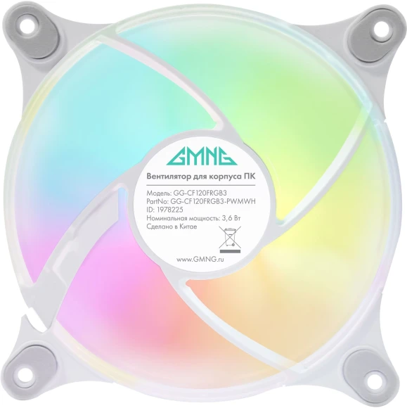 Вентилятор для корпуса GMNG GG-CF120FRGB3-PWMWH RGB 120х120x25 белый 4-pin 26дБ Ret Вентилятор для корпуса GMNG GG-CF120FRGB3-PWMWH RGB 120х120x25 белый 4-pin 26дБ Ret