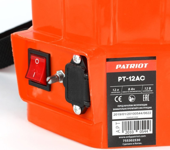 Опрыскиватель Patriot PT-12AC электр. ранц. 12л оранжевый (755302530)