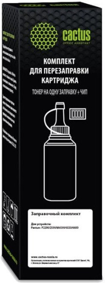 Картридж лазерный Cactus CS-C070H-MPS 070H черный (18000стр.) для Canon i-SENSYS LBP243/LBP246/MF461/MF463/MF465 с чипом Картридж лазерный Cactus CS-C070H-MPS 070H черный (18000стр.) для Canon i-SENSYS LBP243/LBP246/MF461/MF463/MF465 с чипом