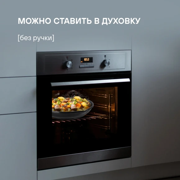 Сковорода Rondell Escurion RDA-867 круглая 24см покрытие: Xylan Plus ручка съемная (без крышки) черный