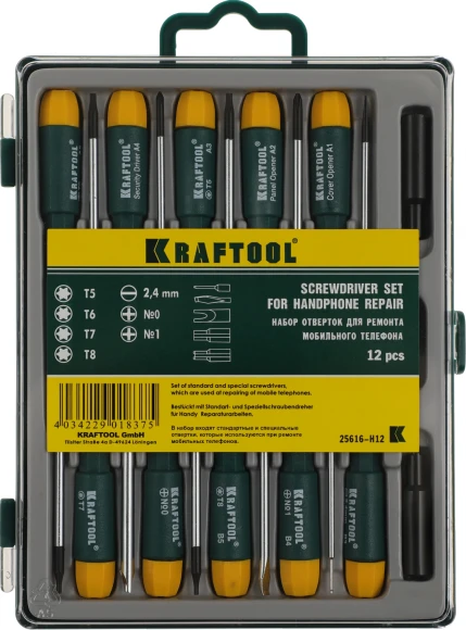Ключ разв. Kraftool 27258-20