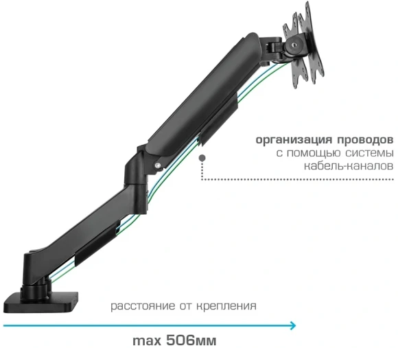 Кронштейн для мониторов Arm Media LCD-T23 черный 17"-32" макс.18кг настольный поворот и наклон