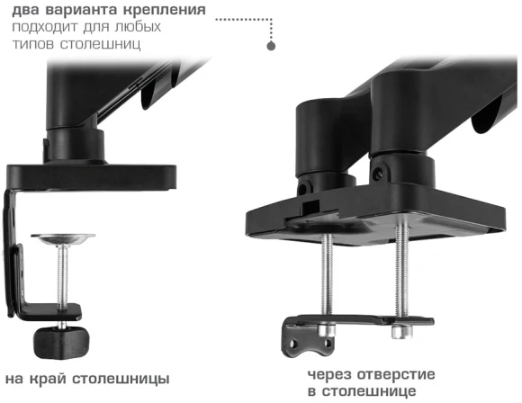 Кронштейн для мониторов Arm Media LCD-T23 черный 17"-32" макс.18кг настольный поворот и наклон