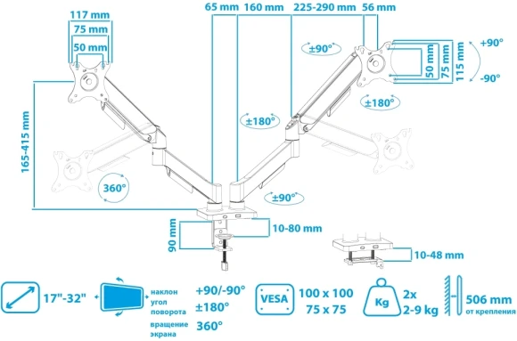 Кронштейн для мониторов Arm Media LCD-T23 черный 17"-32" макс.18кг настольный поворот и наклон