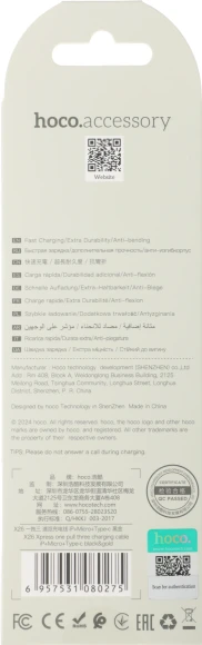 Кабель Hoco X26 Xpress one 80275 USB (m)-Lightning (m)/USB Type-C (m)/micro USB (m) 1м черный/золотистый