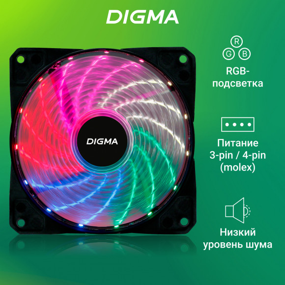 Вентилятор для корпуса Digma DFAN-FRGB2 RGB 120х120x25 черный 3-pin 4-pin (Molex) 23дБ Ret Вентилятор для корпуса Digma DFAN-FRGB2 RGB 120х120x25 черный 3-pin 4-pin (Molex) 23дБ Ret