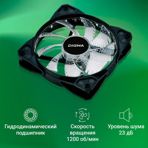 Вентилятор для корпуса Digma DFAN-FRGB2 RGB 120х120x25 черный 3-pin 4-pin (Molex) 23дБ Ret Вентилятор для корпуса Digma DFAN-FRGB2 RGB 120х120x25 черный 3-pin 4-pin (Molex) 23дБ Ret