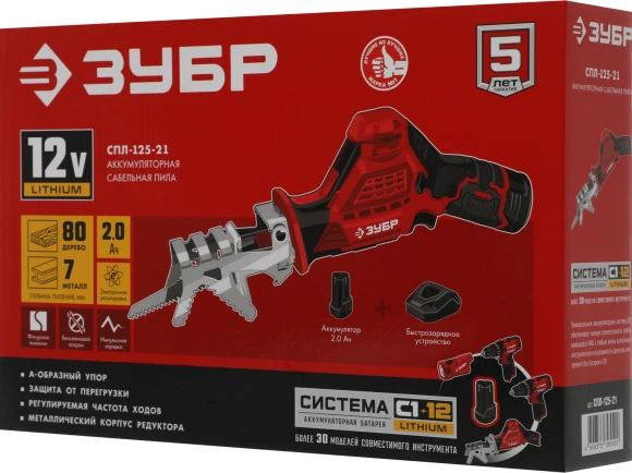Сабельная пила Зубр СПЛ-125-21 аккум. 2700ход/мин Сабельная пила Зубр СПЛ-125-21 аккум. 2700ход/мин