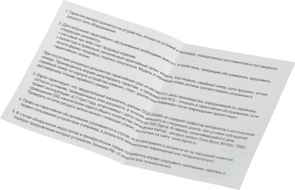 Накопитель SSD Digma SATA-III 1TB DGSR2001TS93T Run S9 2.5"