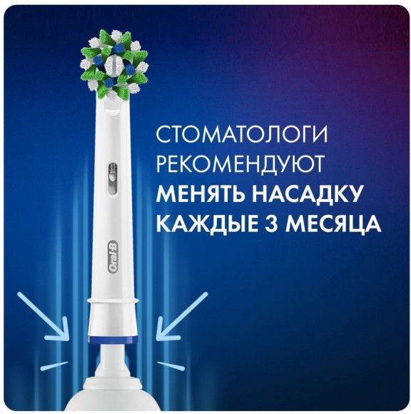 Зубная щетка электрическая Oral-B Cross Action Pro D305.513.3 бирюзовый