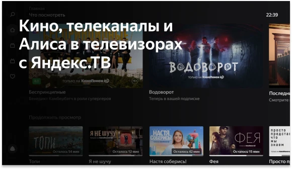 Телевизор LED BBK 32" 32LEX-7235/FTS2C (B) Яндекс.ТВ черный FULL HD 60Hz DVB-T2 DVB-C DVB-S2 USB WiFi Smart TV (RUS)