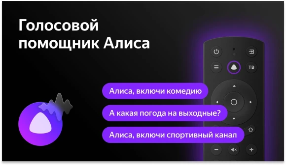Телевизор LED BBK 32" 32LEX-7235/FTS2C (B) Яндекс.ТВ черный FULL HD 60Hz DVB-T2 DVB-C DVB-S2 USB WiFi Smart TV (RUS)