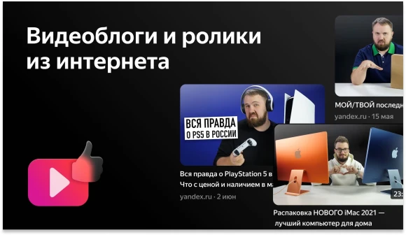 Телевизор LED BBK 32" 32LEX-7235/FTS2C (B) Яндекс.ТВ черный FULL HD 60Hz DVB-T2 DVB-C DVB-S2 USB WiFi Smart TV (RUS)