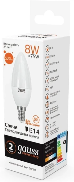 Лампа светодиодная Gauss 8Вт цок.:E14 свеча 220B св.свеч.бел.теп. C37 (упак.:1шт) (33118)