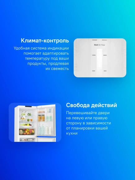 Холодильник LG GA-B419SWJL 2-хкамерн. белый мат. инвертер Холодильник LG GA-B419SWJL 2-хкамерн. белый мат. инвертер