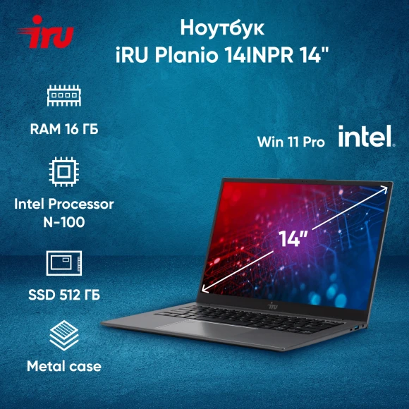 Ноутбук IRU Planio 14INPR N-series N100 16Gb SSD512Gb Intel UHD Graphics 14" IPS FHD (1920x1080) Windows 11 Pro grey WiFi BT Cam 5000mAh (2078485)