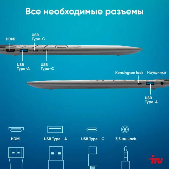 Ноутбук IRU Planio 14INPR N-series N100 16Gb SSD512Gb Intel UHD Graphics 14" IPS FHD (1920x1080) Windows 11 Pro grey WiFi BT Cam 5000mAh (2078485)