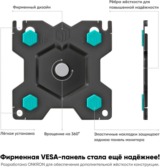 Кронштейн для телевизора Onkron G150 черный 13"-34" макс.8кг настенный поворот и наклон верт.перемещ.