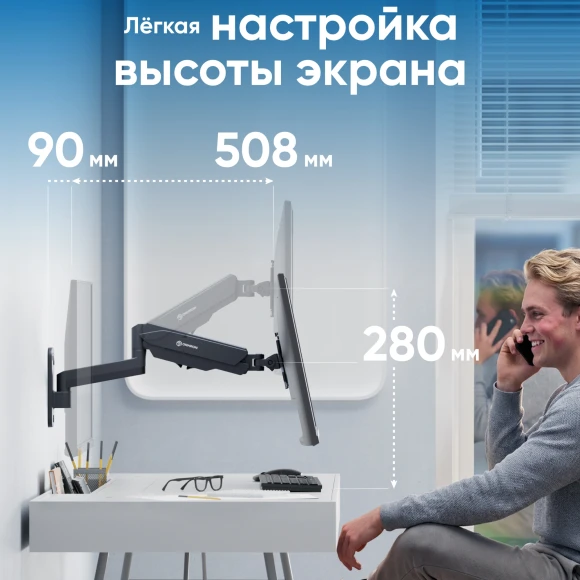 Кронштейн для телевизора Onkron G150 черный 13"-34" макс.8кг настенный поворот и наклон верт.перемещ.