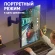 Кронштейн для телевизора Onkron G150 черный 13"-34" макс.8кг настенный поворот и наклон верт.перемещ.