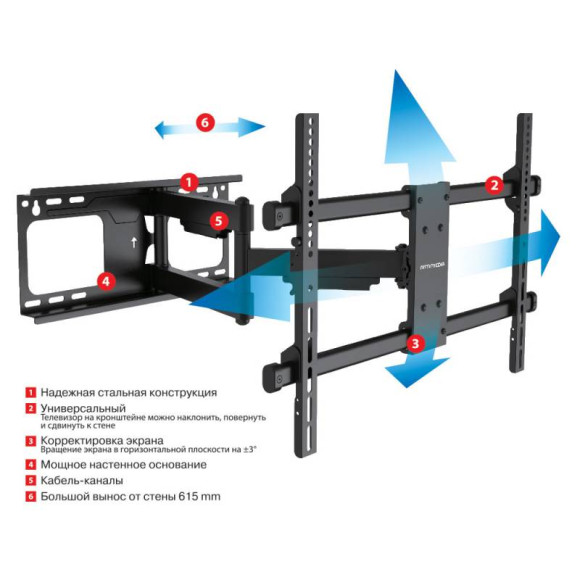 Кронштейн для телевизора Arm Media PARAMOUNT-60 черный 32"-75" макс.60кг настенный поворот и наклон Кронштейн для телевизора Arm Media PARAMOUNT-60 черный 32"-75" макс.60кг настенный поворот и наклон