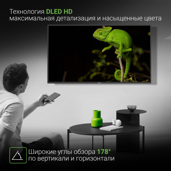 Телевизор LED Digma 40" DM-LED40SBB31 Яндекс.ТВ черный/черный FULL HD 60Hz DVB-T DVB-T2 DVB-C DVB-S DVB-S2 USB WiFi Smart TV Телевизор LED Digma 40" DM-LED40SBB31 Яндекс.ТВ черный/черный FULL HD 60Hz DVB-T DVB-T2 DVB-C DVB-S DVB-S2 USB WiFi Smart TV