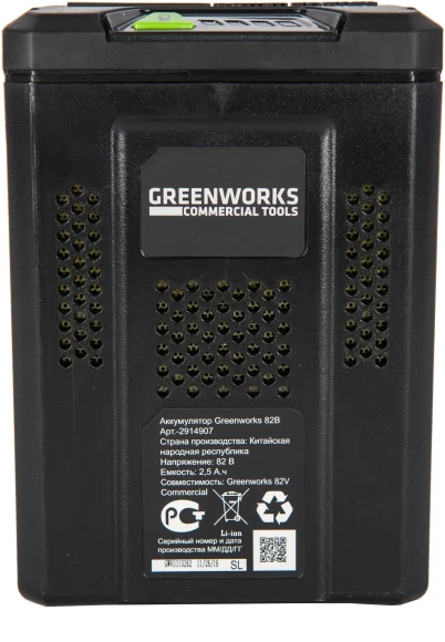 Батарея аккумуляторная Greenworks GC82B25 82В 2.5Ач Li-Ion (2914907) Батарея аккумуляторная Greenworks GC82B25 82В 2.5Ач Li-Ion (2914907)