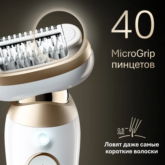 Эпилятор Braun SES9-011 скор.:2 насад.:3 от электр.сети от аккум. белый/золотистый Эпилятор Braun SES9-011 скор.:2 насад.:3 от электр.сети от аккум. белый/золотистый
