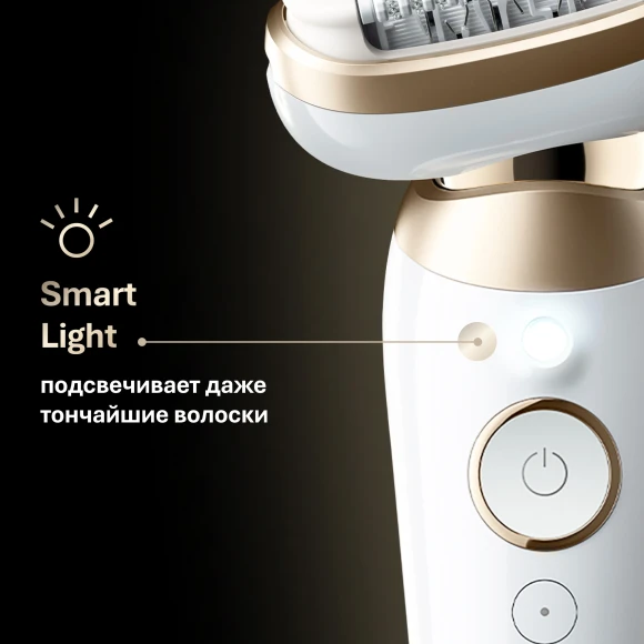 Эпилятор Braun SES9-011 скор.:2 насад.:3 от электр.сети от аккум. белый/золотистый Эпилятор Braun SES9-011 скор.:2 насад.:3 от электр.сети от аккум. белый/золотистый