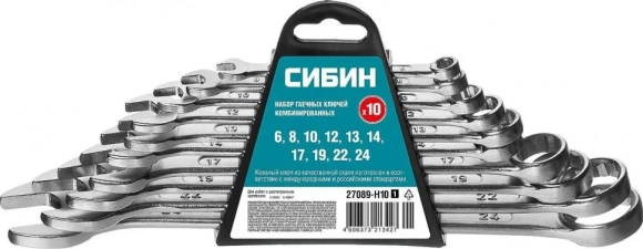 Набор инструментов Сибин 27089-H10_z01 10 предметов Набор инструментов Сибин 27089-H10_z01 10 предметов