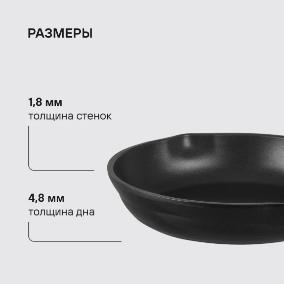 Сковорода Rondell Pacific Grey RDA-1906 круглая 28см покрытие: Xylan Plus ручка несъемная (без крышки) серый