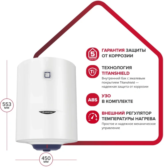 Водонагреватель Ariston BLU1 R ABS 50 V 1.5кВт 50л электрический настенный/белый Водонагреватель Ariston BLU1 R ABS 50 V 1.5кВт 50л электрический настенный/белый