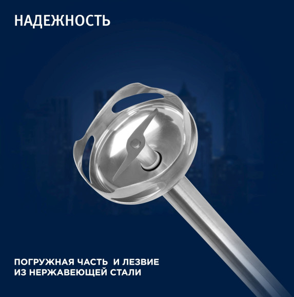 Блендер погружной Vitek VT-3425 1000Вт черный/серебристый