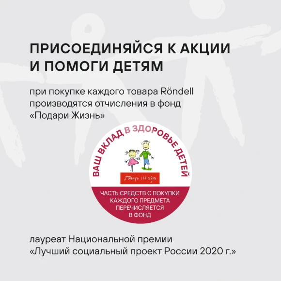 Сковорода Rondell Perfect RDA-1560 круглая 26см покрытие: Xylan Plus ручка несъемная (без крышки) черный
