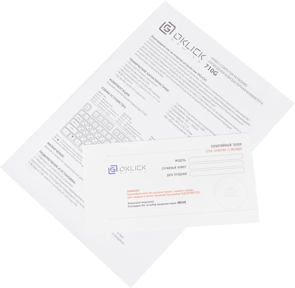 Клавиатура Оклик 710G BLACK DEATH черный/оранжевый USB Multimedia for gamer LED (476393)