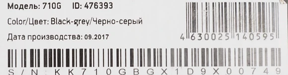 Клавиатура Оклик 710G BLACK DEATH черный/оранжевый USB Multimedia for gamer LED (476393)