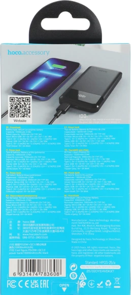 Мобильный аккумулятор Hoco J102 Cool figure 10000mAh QC3.0/PD3.0 20W 3A USB-A/USB-C черный