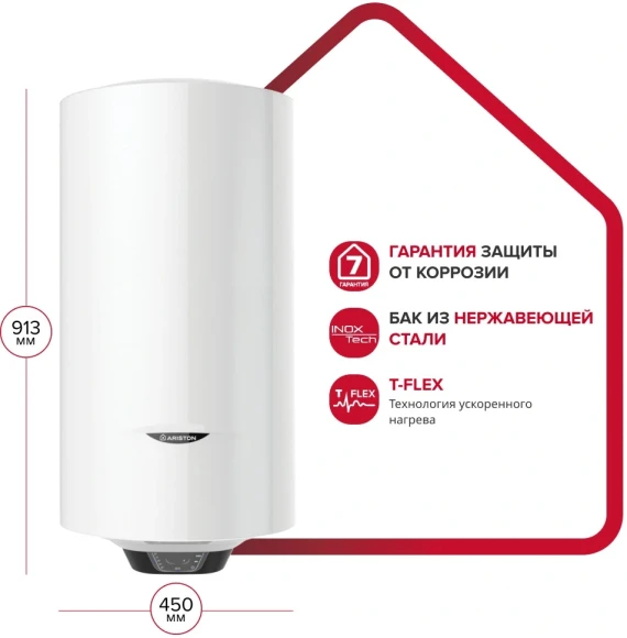 Водонагреватель Ariston PRO1 ECO INOX ABS PW 100 V 2.5кВт 100л электрический настенный/белый Водонагреватель Ariston PRO1 ECO INOX ABS PW 100 V 2.5кВт 100л электрический настенный/белый