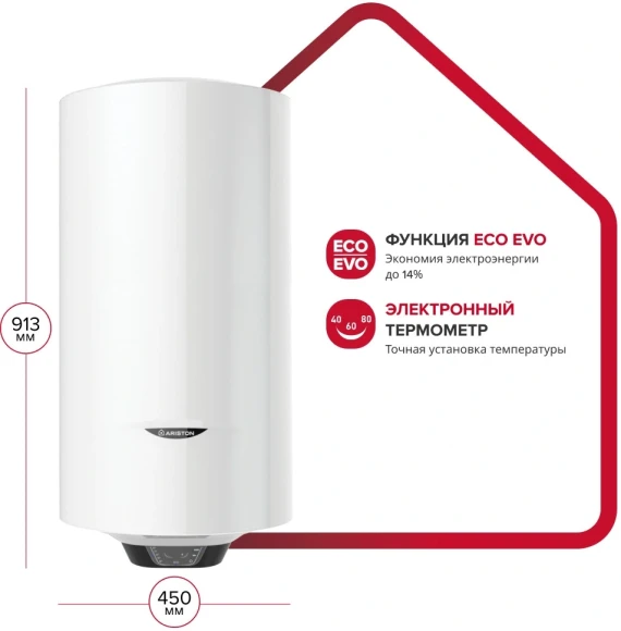 Водонагреватель Ariston PRO1 ECO INOX ABS PW 100 V 2.5кВт 100л электрический настенный/белый Водонагреватель Ariston PRO1 ECO INOX ABS PW 100 V 2.5кВт 100л электрический настенный/белый