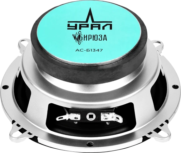 Колонки автомобильные Ural Бирюза АС-Б1347 (без решетки) 120Вт 91дБ 4Ом 13см (5дюйм) (ком.:2кол.) коаксиальные четырехполосные Колонки автомобильные Ural Бирюза АС-Б1347 (без решетки) 120Вт 91дБ 4Ом 13см (5дюйм) (ком.:2кол.) коаксиальные четырехполосные