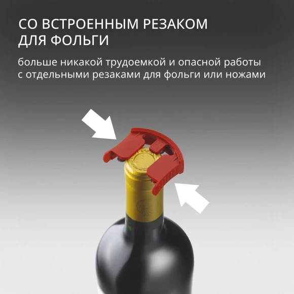 Штопор Victorinox 7.6924 черный упак.:европодвес