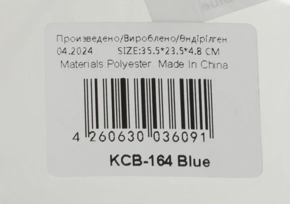 Сумка для ноутбука 14" Portcase KCB-164 синий полиэстер (KCB-164 BLUE)