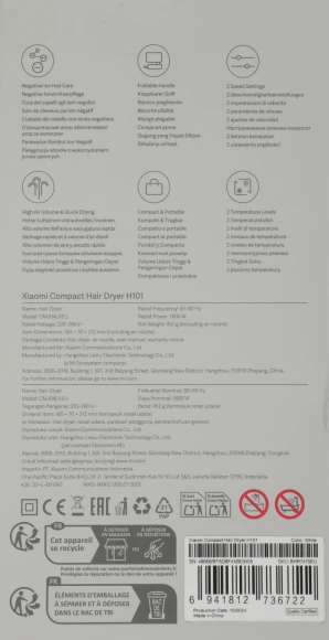 Фен Xiaomi H101 1600Вт белый (BHR7475EU) Фен Xiaomi H101 1600Вт белый (BHR7475EU)
